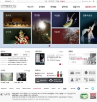 한국예술종합학교 대표 홈페이지 인증 화면