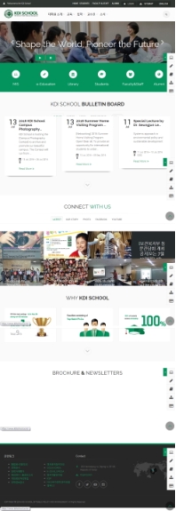 KDI SCHOOL 국문 인증 화면