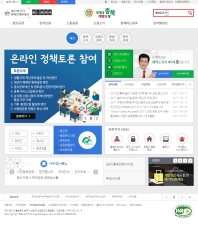 충청북도청 인증 화면