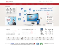 BNK투자증권 인증 화면