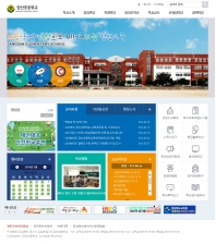 장산초등학교 인증 화면