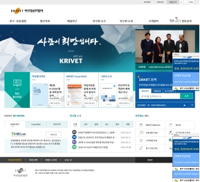 한국직업능력개발원 홈페이지 인증 화면