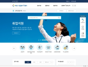 제주특별자치도고용복지+센터    인증 화면