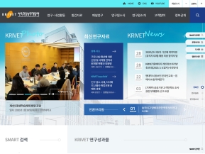 한국직업능력개발원 인증 화면