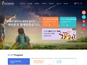 한국도박문제관리센터 인증 화면