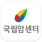 국립암센터 인증 화면