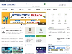 한국산업기술기획평가원					 					 인증 화면
