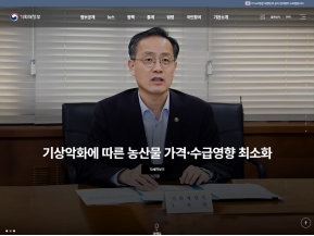 재정경제부 인증 화면