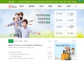 어린이병원 인증 화면