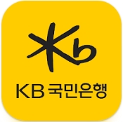 KB국민인증서 인증 화면