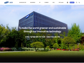 삼성SDI					 					 인증 화면