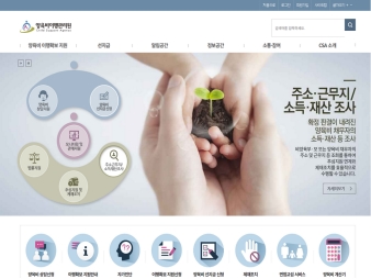 양육비이행관리원 대표 이미지