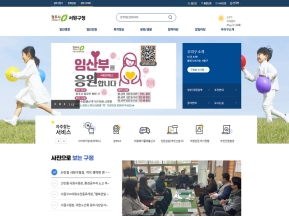 서원구청					 					 인증 화면