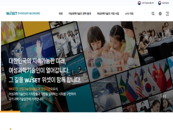 한국여성과학기술인육성재단					 					 대표 이미지