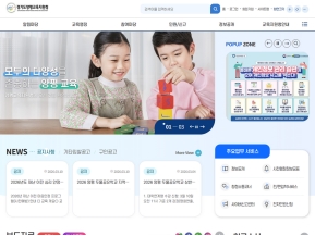 경기도양평교육지원청					 					 인증 화면