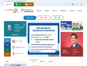 영월군청					 					 인증 화면