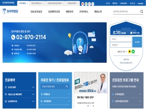 원자력병원					 					 인증 화면