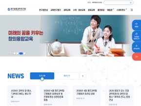 제주융합과학연구원					 					 인증 화면