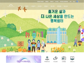 강원랜드 인증 화면