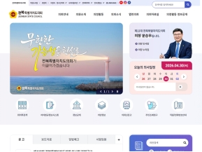 전북특별자치도의회 인증 화면