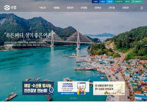 수협중앙회					 					 인증 화면