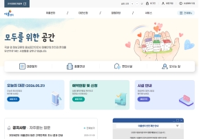 이룸센터					 					 인증 화면