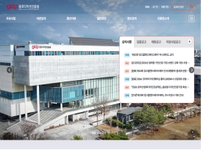 광주디자인진흥원					 					 인증 화면