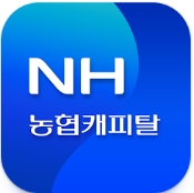 NH농협캐피탈				 인증 화면