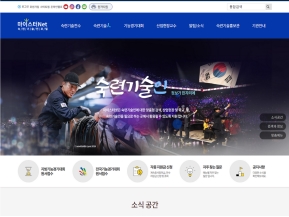 마이스터넷					 					 인증 화면