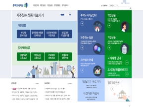 주택도시기금					 					 인증 화면