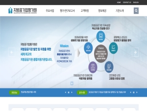 지방공기업평가원					 					 인증 화면
