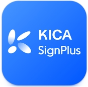 KICASIGN+ 인증 화면
