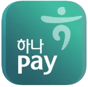 하나Pay 인증 화면