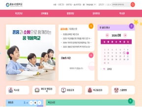 홍농서초등학교					 					 인증 화면