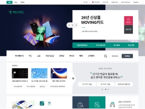 하나카드 인증 화면