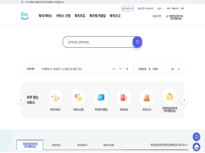 복지로 인증 화면