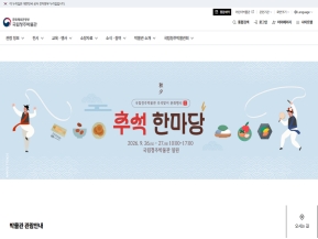 국립청주박물관 인증 화면
